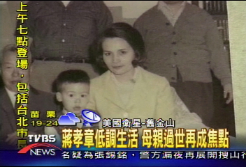 蔣孝章生活低調　母親過世再成焦點