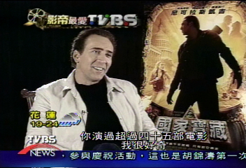 影帝尼可拉斯凱吉　最期待演出音樂片