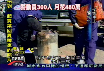 〈獨家〉炸彈客交保　無辜車主憤而求償