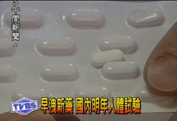 凱格爾提肛運動 男女皆助性!