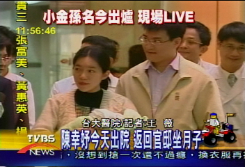 第二金孫「趙翊廷」　翊安哥哥獻吻！