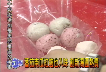 冬至湯圓熱呼呼 茼蒿搶到缺貨!