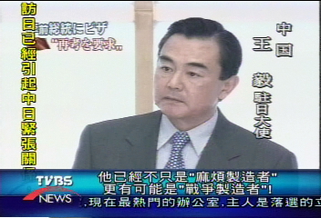 日核發李登輝簽證　大陸強烈抗議