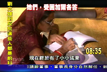 【失落的歡喜城】失落的歡喜城　階級、環境禁錮婦女