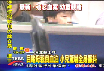 感情糾紛擺不平 男子憤殺女友自首