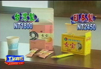 台製混充日本貨　莊淑旂兒子遭檢舉