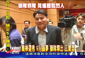 職棒選秀　9人圓夢　獅隊釋出三寶悶