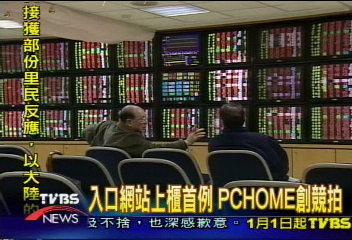 重大變革!IPO股票將揚棄抽籤制度
