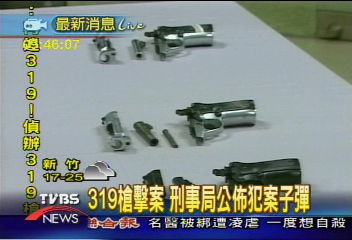 唐守義槍管特徵 鐵管焊接而成