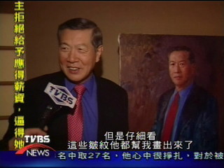 李昌鈺畫像　神探：皺紋最像樣！