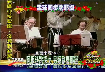 歡度耶誕 聖誕老人世界大不同