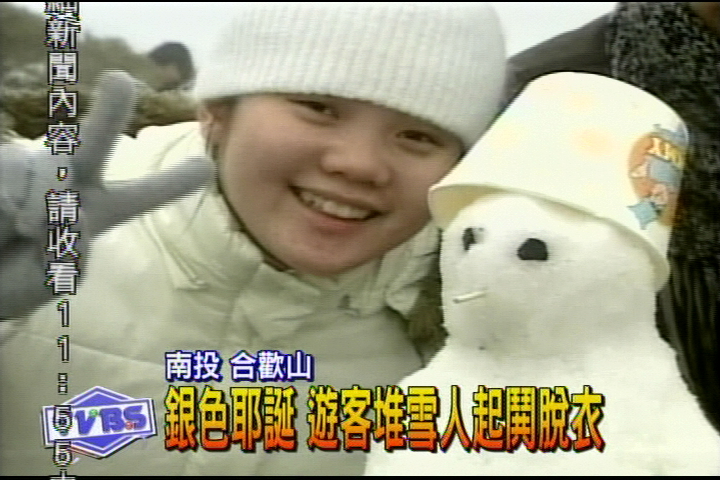 銀色耶誕堆雪人　主人寵物上山過節