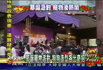 耶誕寵物派對 狗狗造型各出奇招