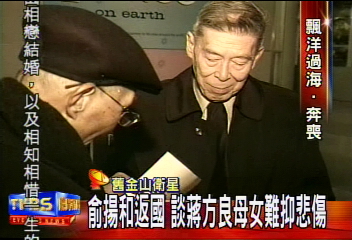 〈獨家〉蔣孝章病弱無法奔喪　親書揮別慈母