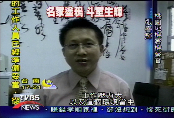 牆上揮毫！檢座辦公室　書法裝潢