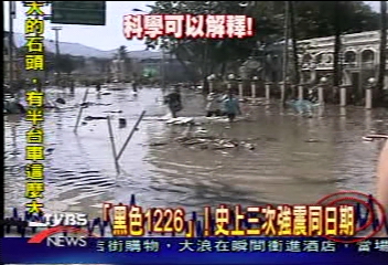瑪法達預言　明年4月10月還有天災