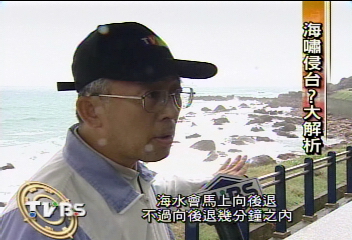 南亞大海嘯　六層樓巨浪力量難擋