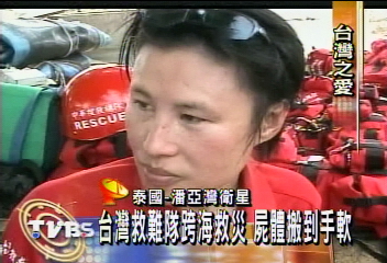 泰攀牙灣度假村 儘是屍體怵目驚心