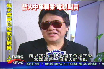 資深藝人轉戰購物頻道 各有訣竅