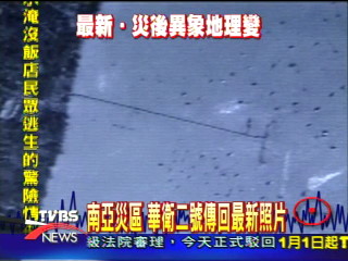 實驗室 成大待命 解讀資料協助救災