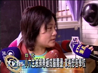 小六生被掃帚砸成腦震盪 家長怒告學校