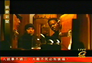 瞞天過海二首映 12億現金大方送?!
