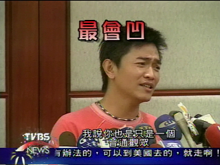 2004菲哥最順風　許純美好臭美