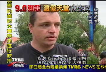 海嘯過後　人心慌　普吉島寺廟香火旺