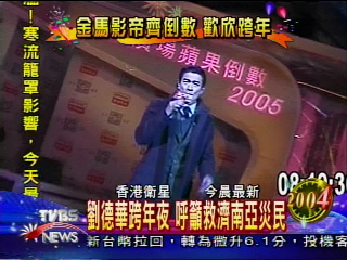 43年最低溫　香港八度過新年