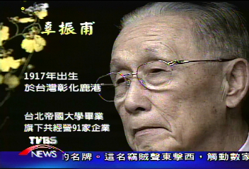 辜成允持佛像引領父親 移靈返家