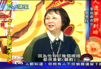 〈獨家〉蒼勁有力!辜老唱伍子胥采聲不斷