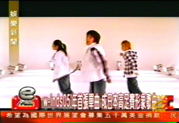 w-inds05'年首張單曲　成日本高足賽形象歌曲