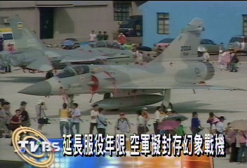 延長服役年限 空軍擬封存幻象戰機