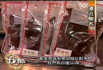 〈獨家〉40年老字號牛肉攤 蔣介石吳淑珍愛吃