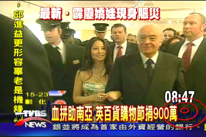為亞裔盡心！霹靂嬌娃現身英百貨募款