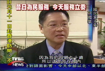 〈獨家〉都為房事？！立委自願降格　擔任助理
