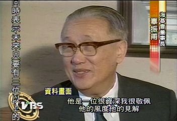 邱唐草約生波　辜汪會一度瀕臨破局