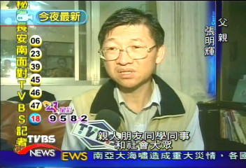 羅倫佐的台灣奇蹟　愛心拯救3兄弟