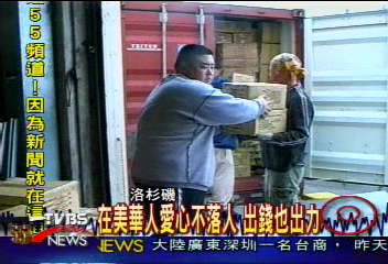 好萊塢慷慨解囊 為南亞災民募款