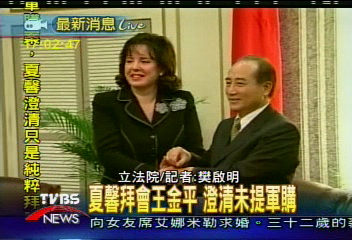 夏馨密會王金平 關心軍購案進度