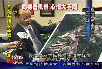 經建會推「傷心月曆」 批判高山蔬果