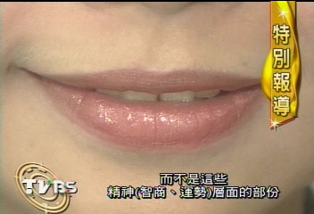 〈獨家〉身體紋路奧妙多 透露智商與運勢