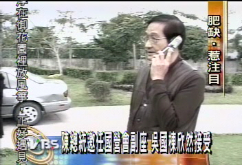 放下藍綠 吳國棟將接任國營會副座