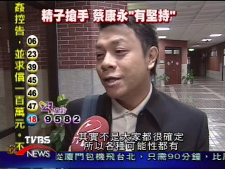 想借腹生子？蔡康永：喻可欣啟發