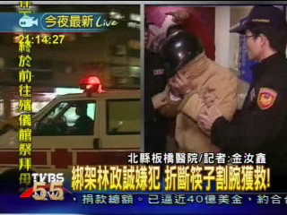 綁架林政誠嫌犯 黃坤三割腕獲救