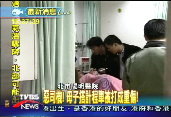 惡司機!日僑母子三人當街被毆!