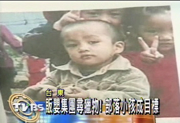 販嬰！　離家不到100公尺　3歲娃遭擄