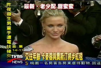 姐弟戀! 32歲卡麥蓉要嫁23歲賈斯汀