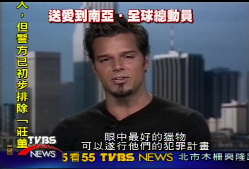 美藝人大手筆 名導捐出150萬美元
