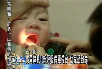 感冒哮吼!新呼吸病毒侵台 幼兒恐致命